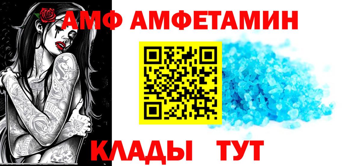Мирный  ссылка на мегу онион  Вход с VPN  АМФЕТАМИН Розовый  АМФЕТАМИН 