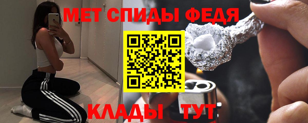 Амфетамин 98% Мирный