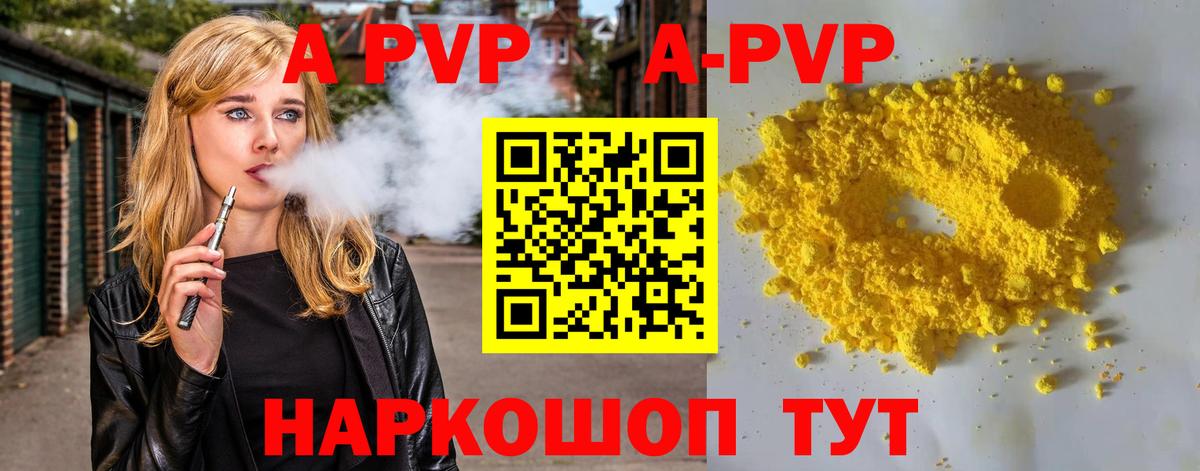 А ПВП СК КРИС Мирный