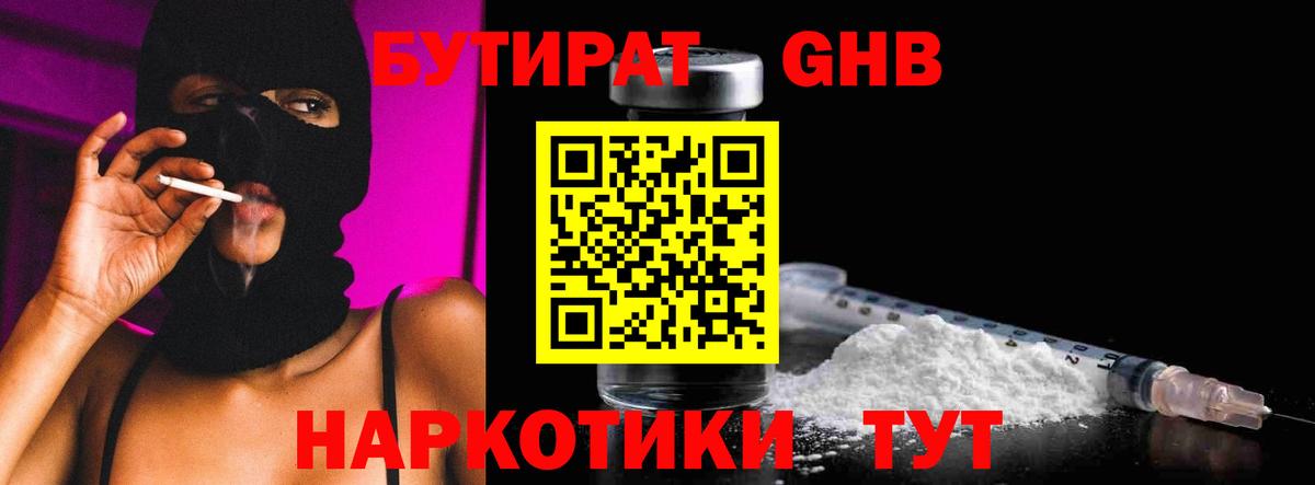 НБОМе Мирный