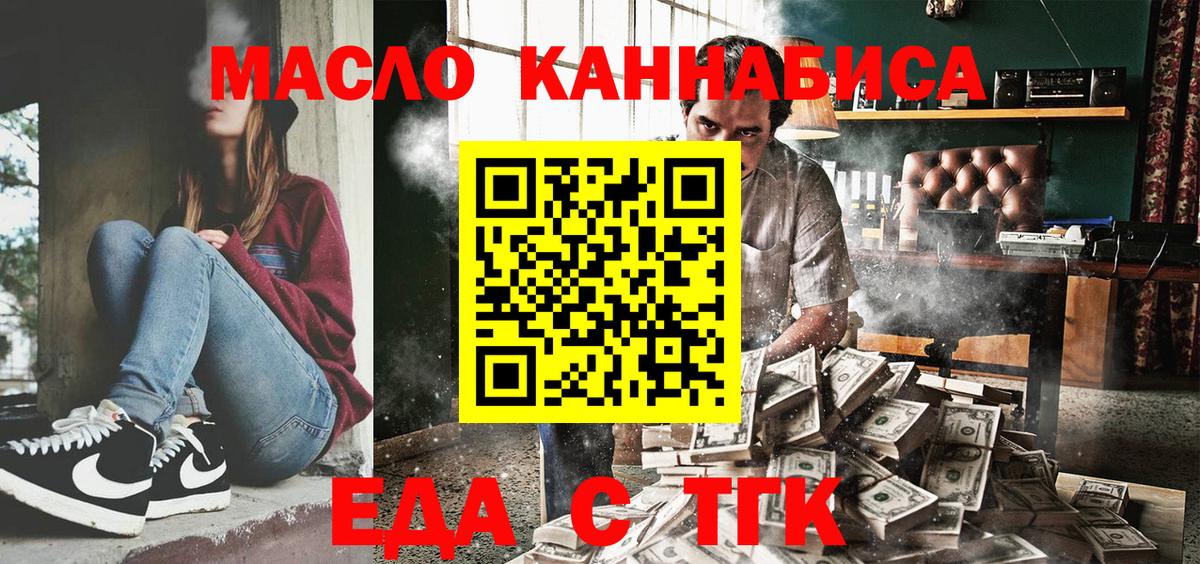 Canna-Cookies марихуана  Вход с VPN  Мирный 