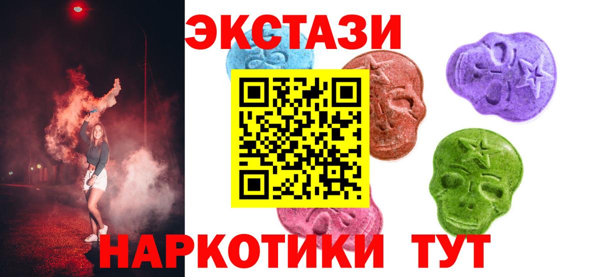 Ecstasy Philipp Plein Мирный