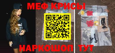 бутират Дубна