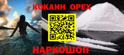 ГАЛЛЮЦИНОГЕННЫЕ ГРИБЫ Донецк