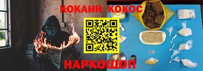альфа пвп VHQ Донской