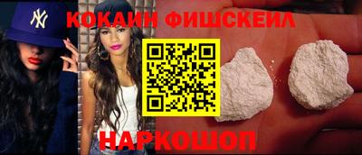 ГАЛЛЮЦИНОГЕННЫЕ ГРИБЫ Донецк