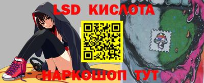 бутират Дубна
