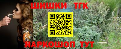 бутират Дубна