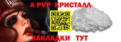 ГАЛЛЮЦИНОГЕННЫЕ ГРИБЫ Донецк