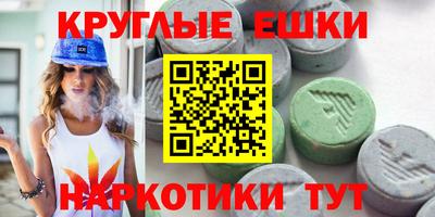 бутират Дубна