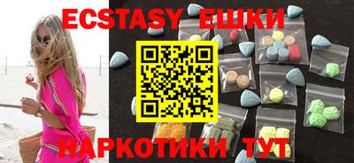 ГАЛЛЮЦИНОГЕННЫЕ ГРИБЫ Донецк