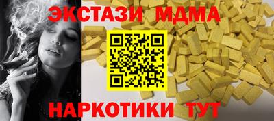 бутират Дубна