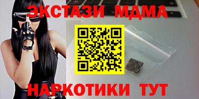 ГАЛЛЮЦИНОГЕННЫЕ ГРИБЫ Донецк