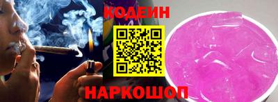 бутират Дубна