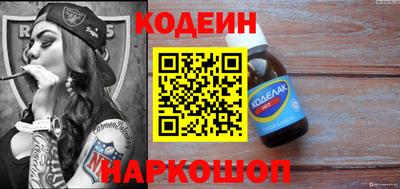 бутират Дубна