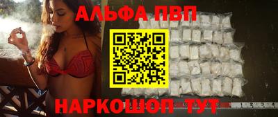 бутират Дубна