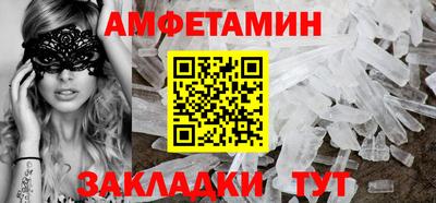 бутират Дубна