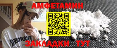 ГАЛЛЮЦИНОГЕННЫЕ ГРИБЫ Донецк