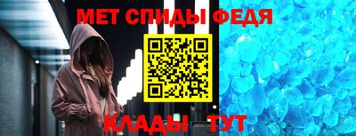альфа пвп VHQ Донской