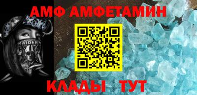 альфа пвп VHQ Донской