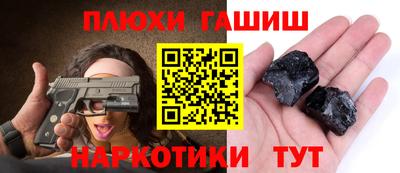 ГАЛЛЮЦИНОГЕННЫЕ ГРИБЫ Донецк