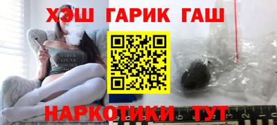 бутират Дубна