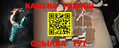 бутират Дубна