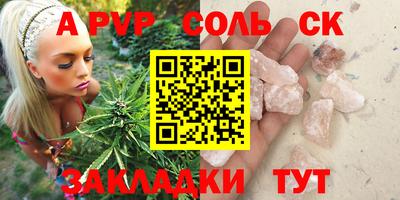 альфа пвп VHQ Донской