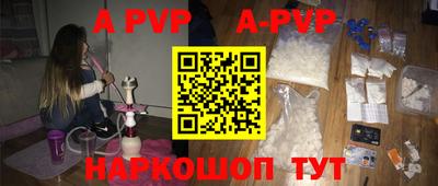 бутират Дубна