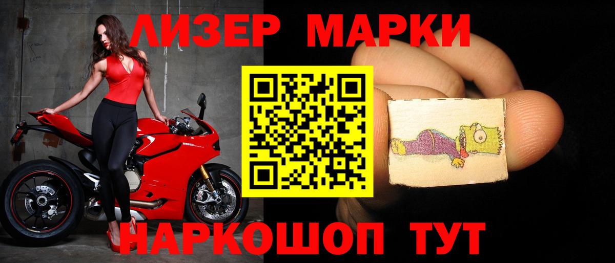 LSD-25 экстази ecstasy  Вход с VPN  Мирный  LSD-25 экстази кислота 