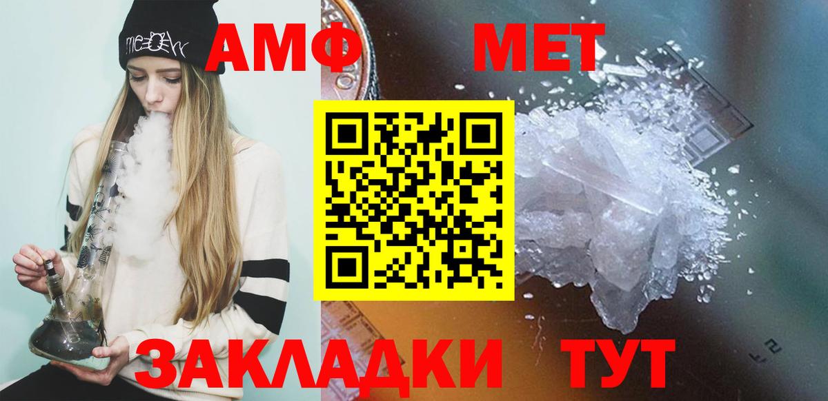Кокаин  Канабис  Вход с VPN  ГАШ  Мирный  Меф  