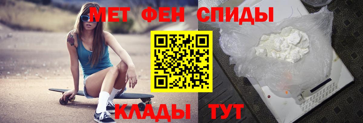 Мирный  Метамфетамин пудра  Вход с VPN 