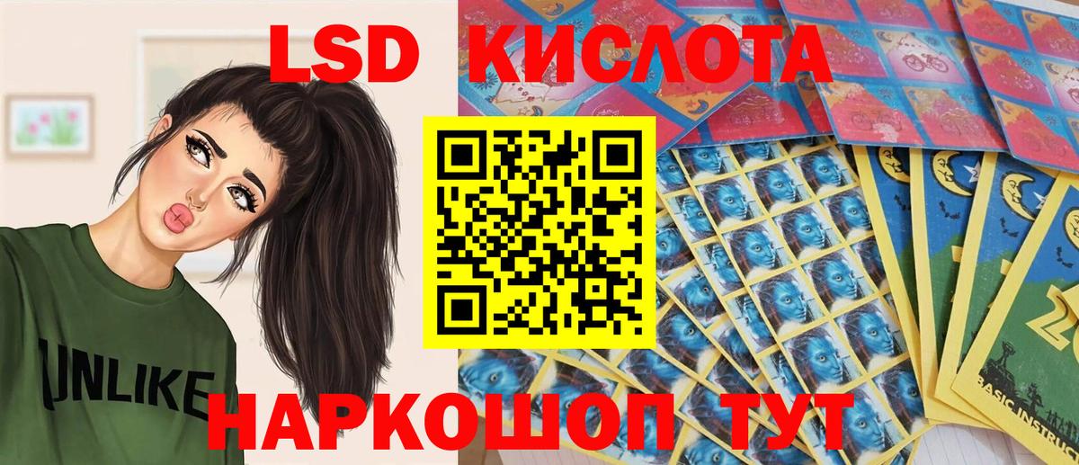Наркотические марки 1,5мг  Наркотические марки 1,5мг  Вход с VPN  Мирный 