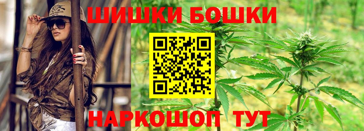 Конопля индика  Шишки марихуана марихуана  Вход с VPN  Шишки марихуана Ganja  Мирный 