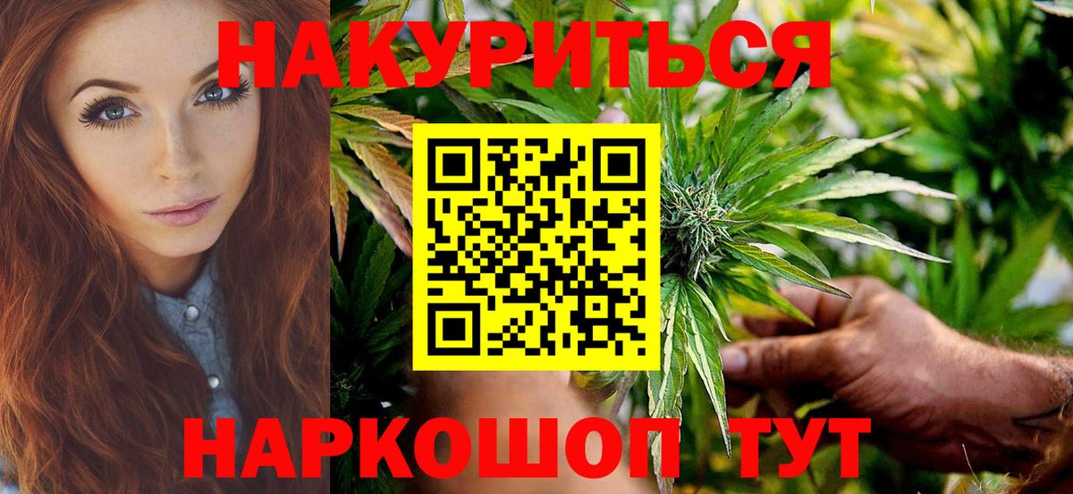 МАРИХУАНА Ganja Мирный